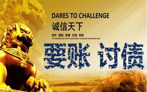 东阳非诉调解通道：企业应收账款管理的高效解决方案