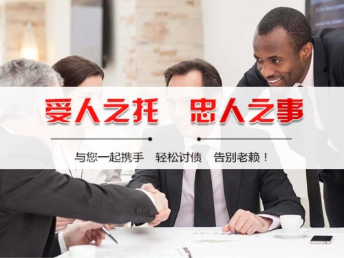 东阳个人债务调解：老司机的避坑指南与实操经验