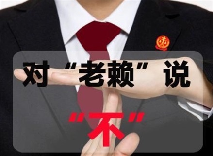 东阳催收流程透明化：手把手教你清晰掌控债务追讨每一步