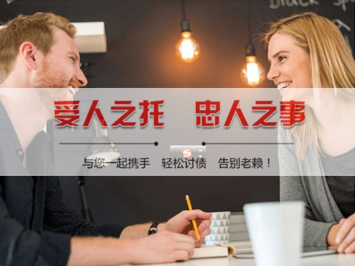 东阳揭秘合同违约追偿的高效策略