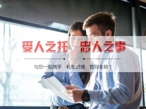 东阳手把手教你搞定欠款难题，这些讨债技巧必须知道！