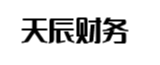 东阳天辰财务管理